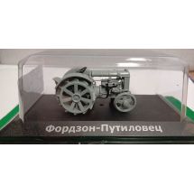 Fordson Putilovets, harmaa