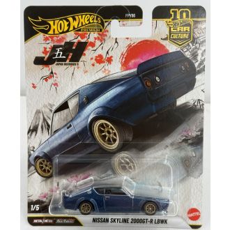 NIssan Skyline 2000GT-R LBWK