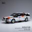 Audi quattro A1, #5, Rallye MM, RAC Rally Michele Mouton / Fabrizia Pons