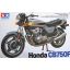 Honda CB 750 F, Muovirakennus-sarja