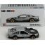 Toyota Sprinter Trueno Kaido Street V2