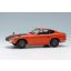 Nissan Fairlady Z432 1969, oranssi